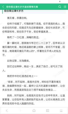 鸭博视频app罗志祥代言